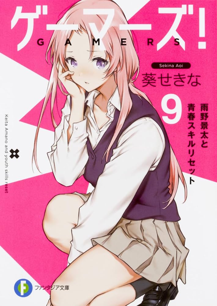 雨にそよいで晴れを請う ゲーマーズ　イラストペーパー　限定書き下ろし　合計12枚 GV3nuDUaIAArzFv.jpg:large